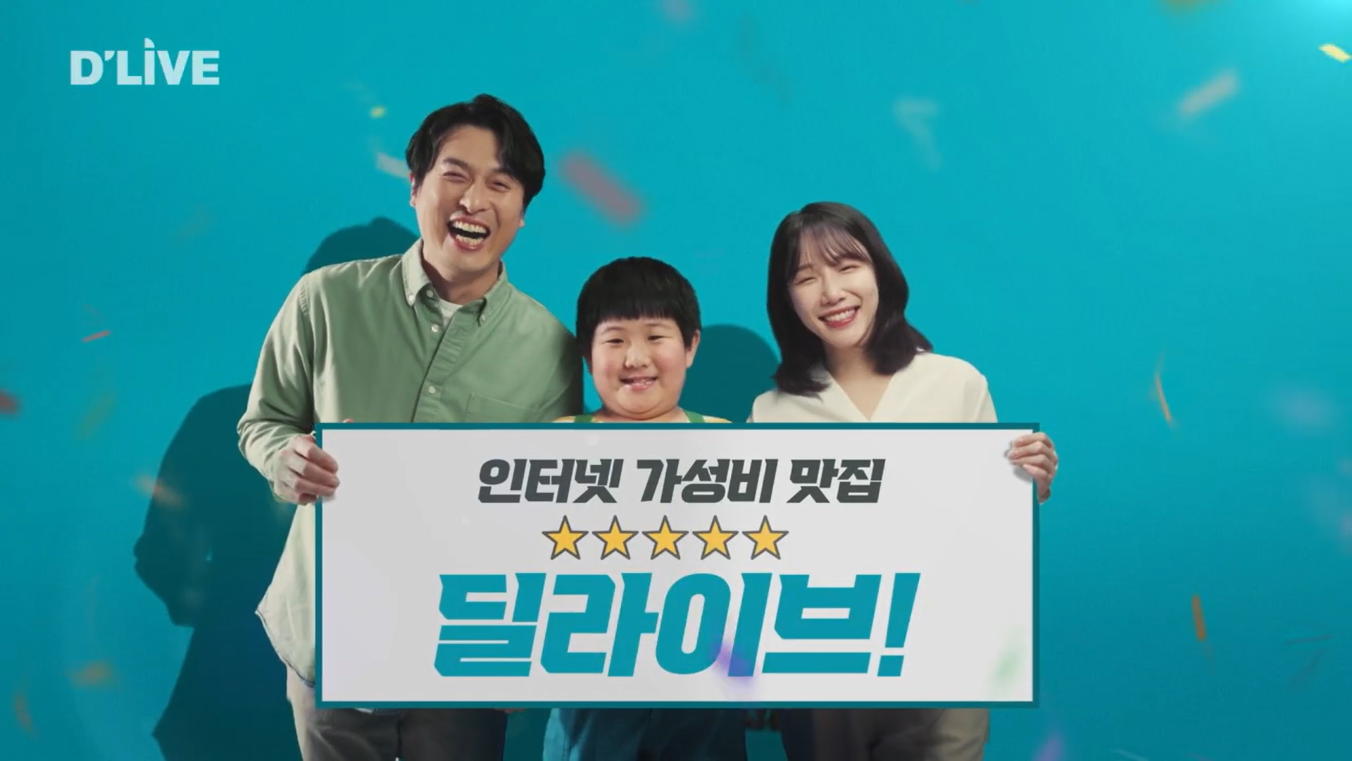 2025�����̺� ����(30') | ������ ����, �����̺�