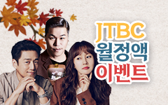 [] JTBC ù  100 ̺Ʈ